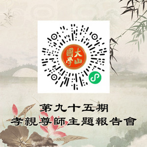 网站二维码.jpg
